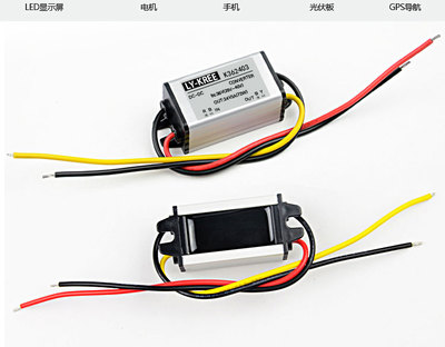 36V转24V 3A电源转换器 高效降压模块在车载及工业领域的应用解析